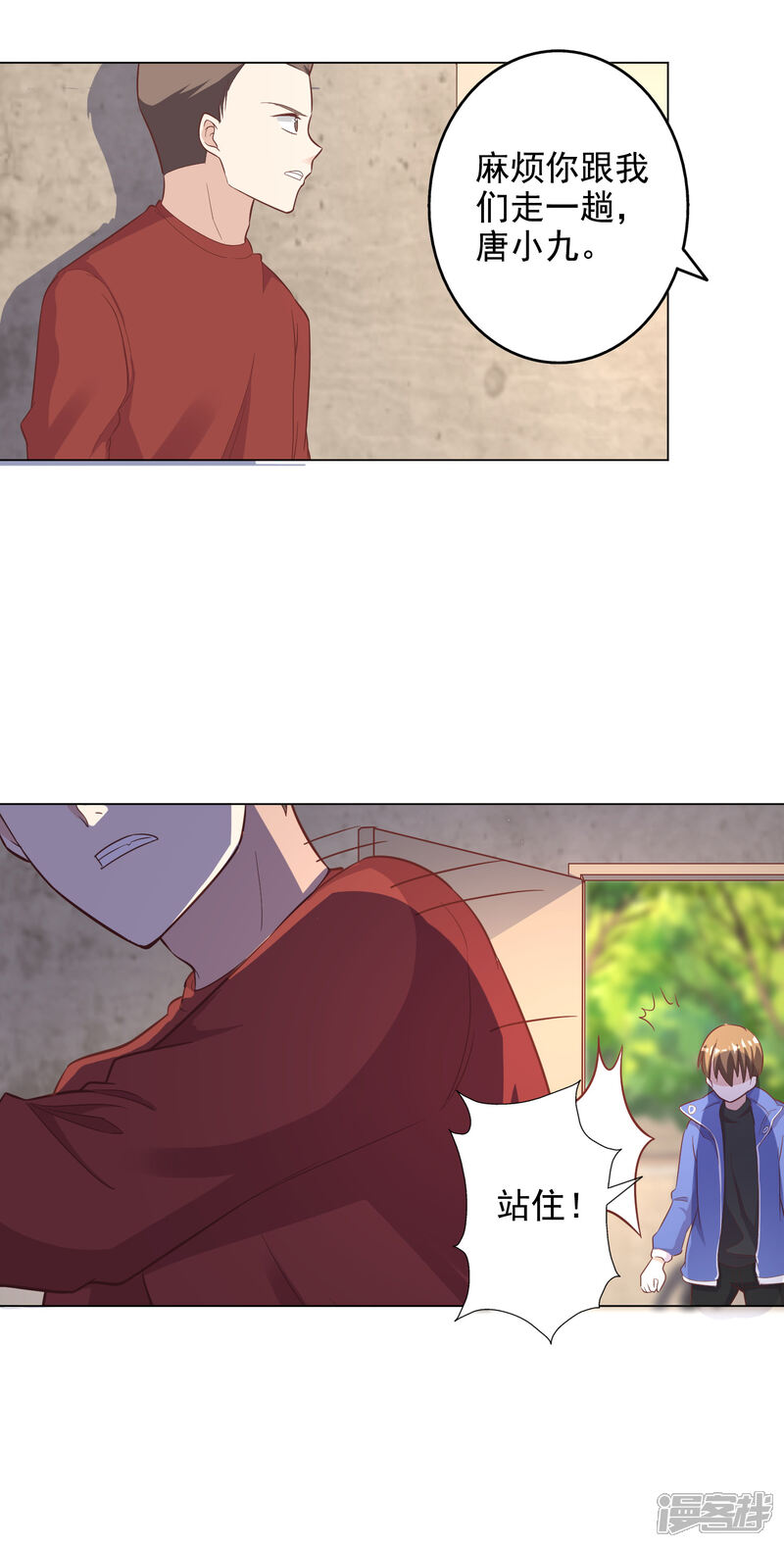 第8页