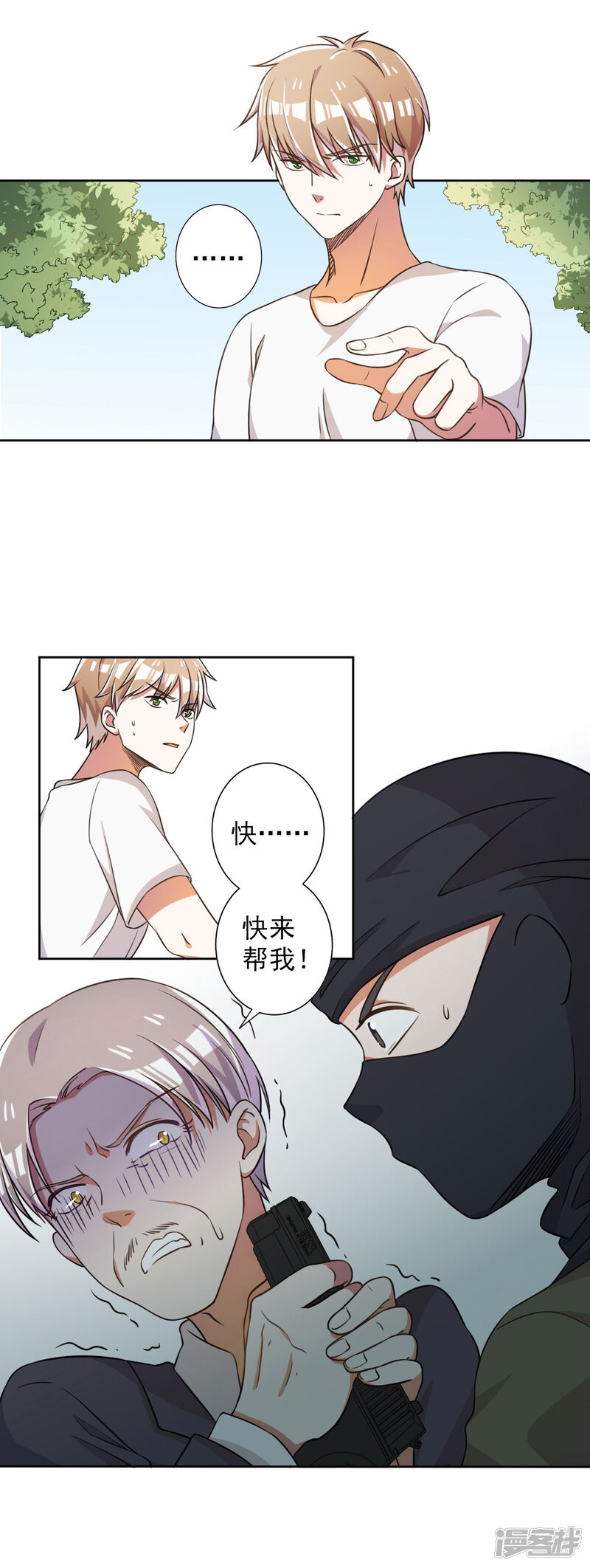 第23页