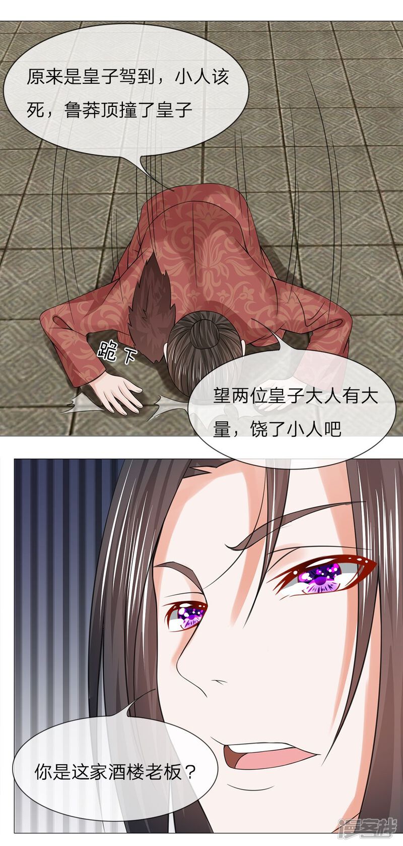 第30页