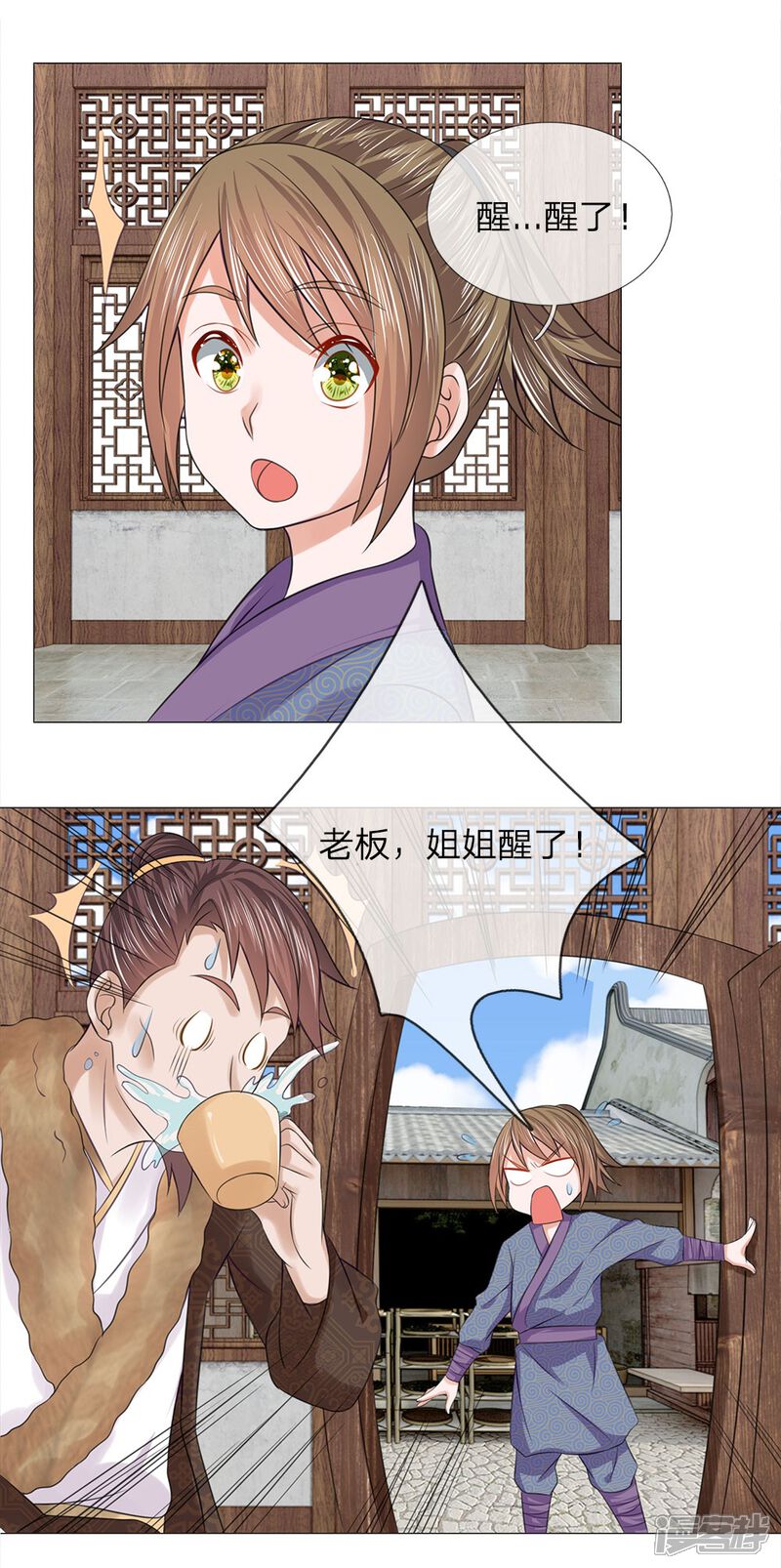 第28页