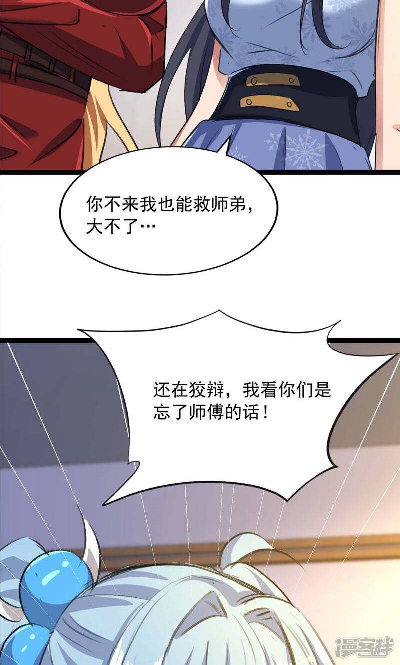 第61页