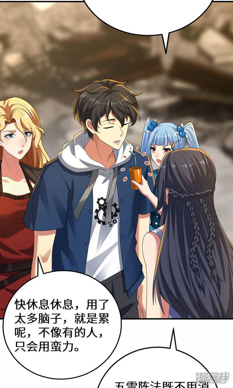 第74页