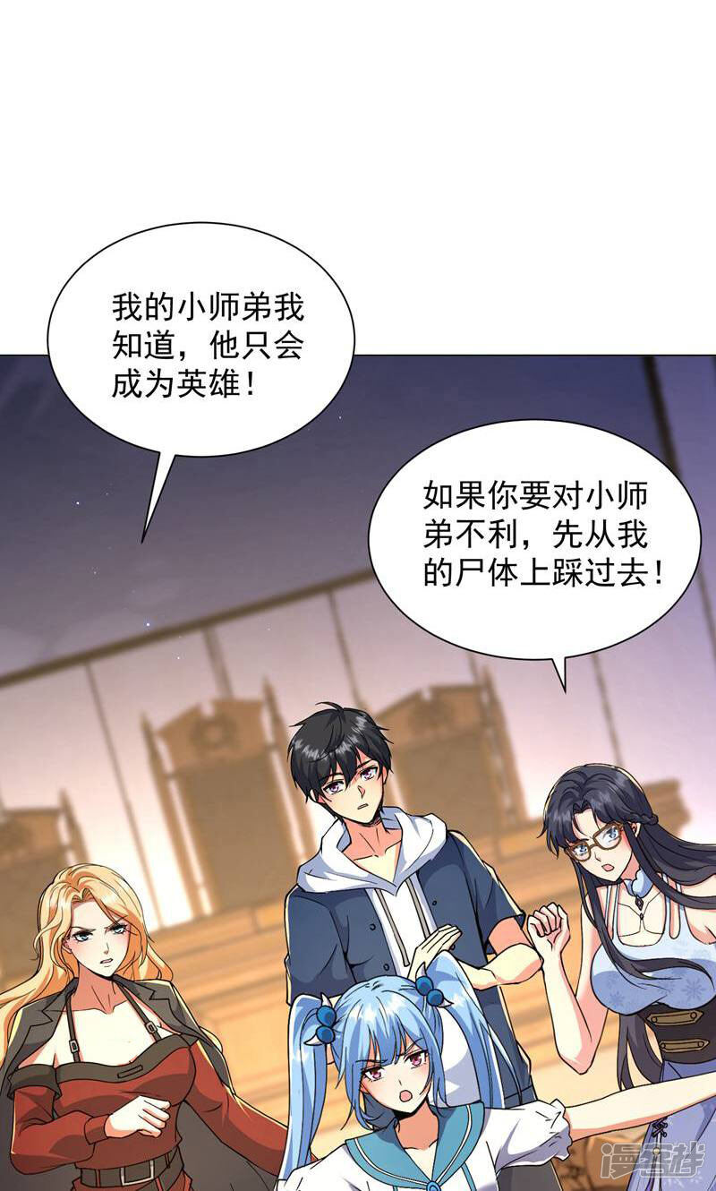 第68页