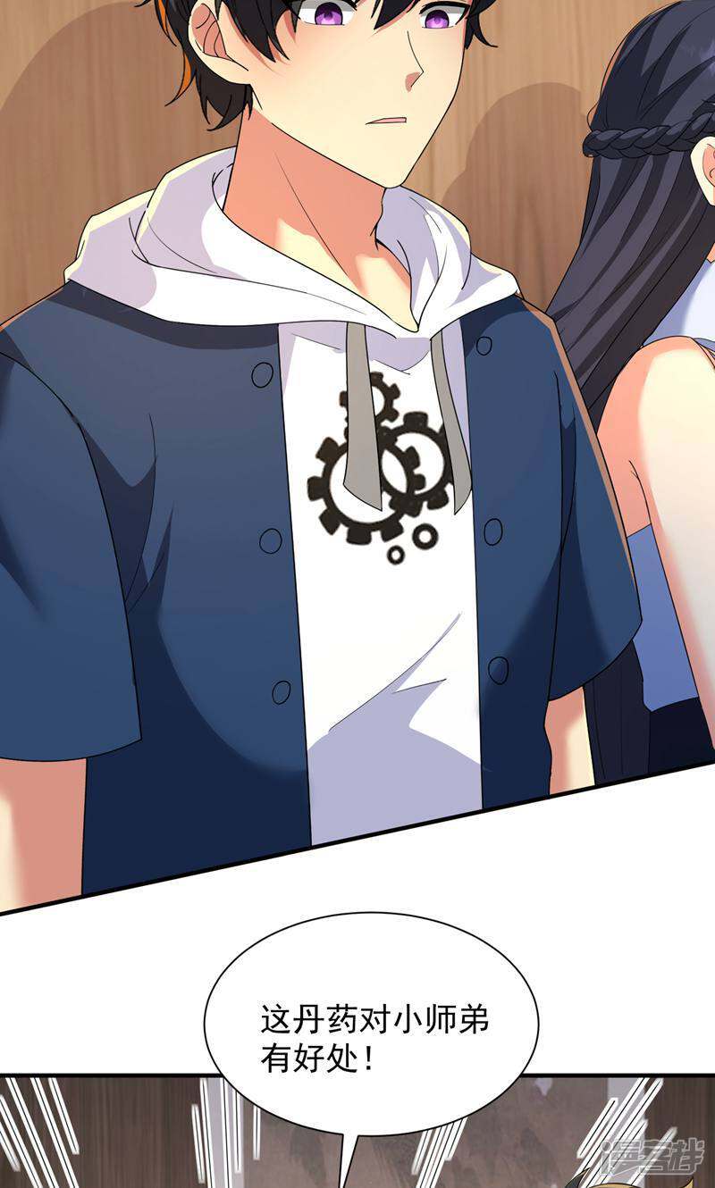 第67页