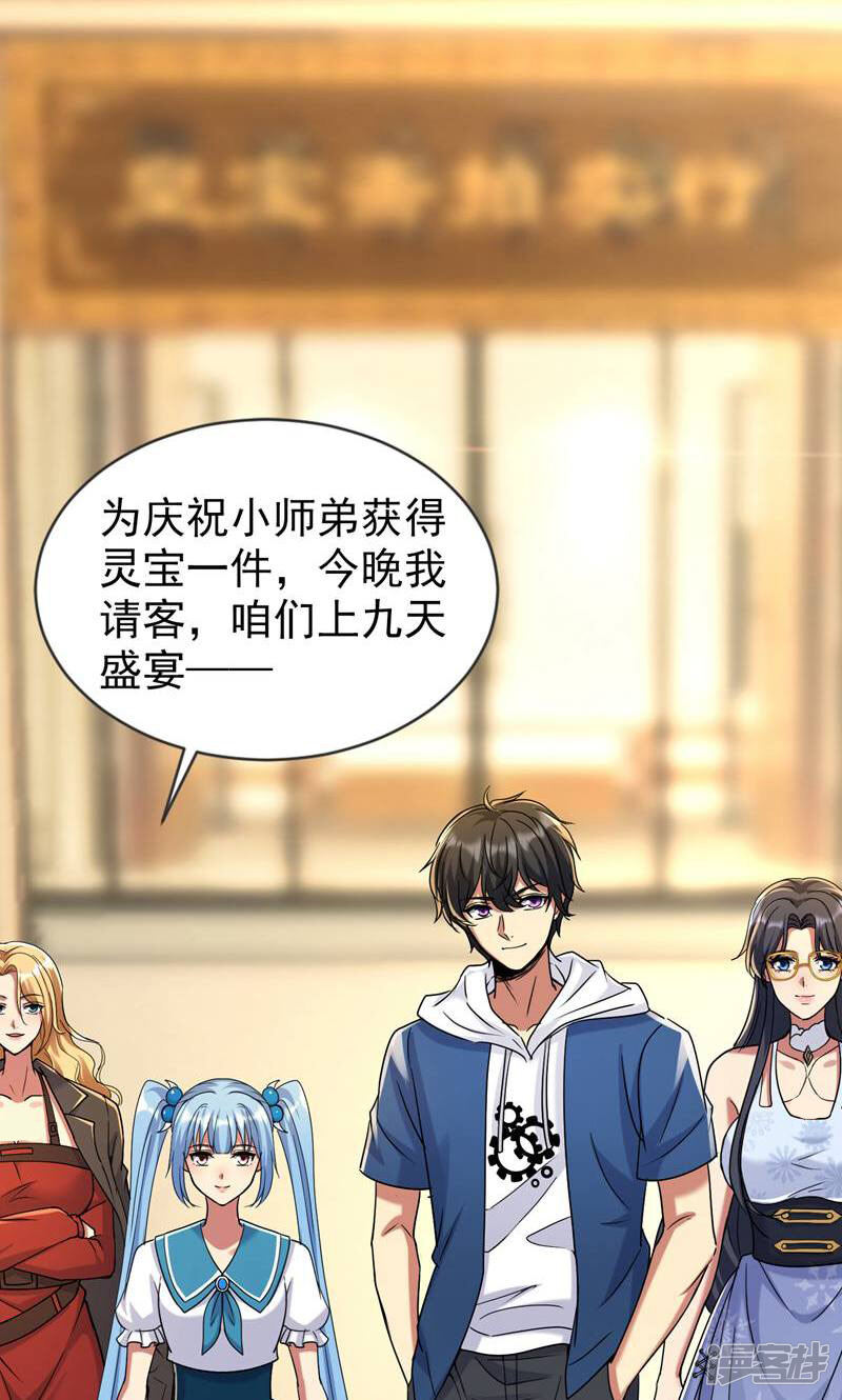 第64页