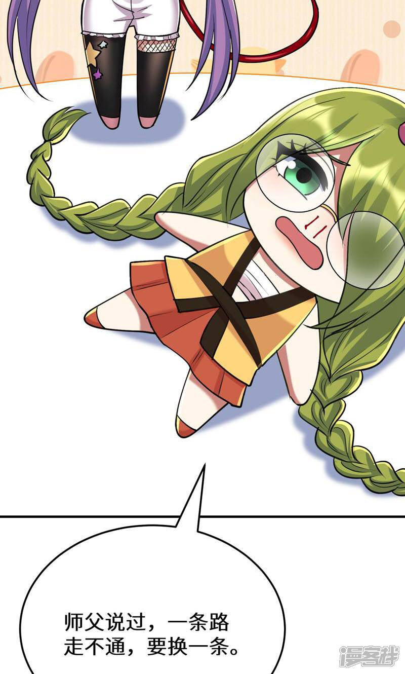 第53页
