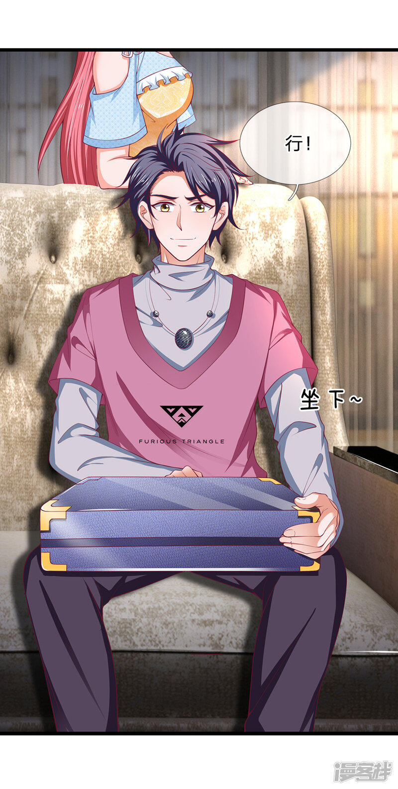 第17页