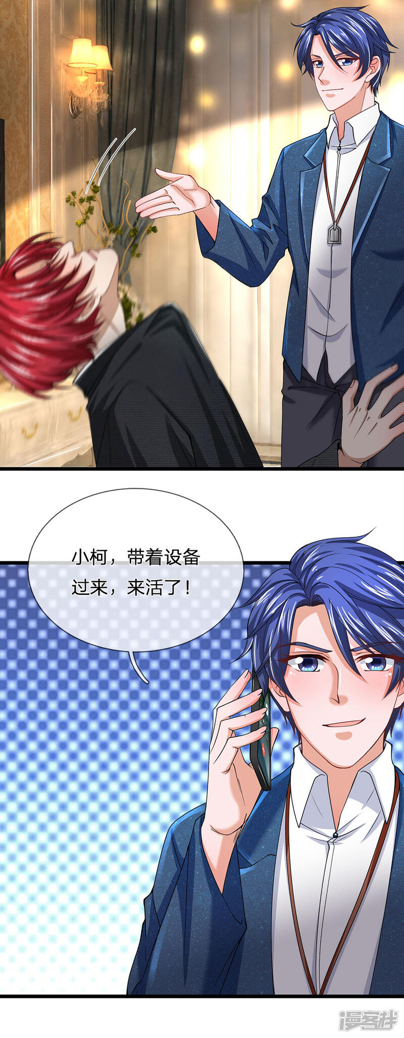 第11页