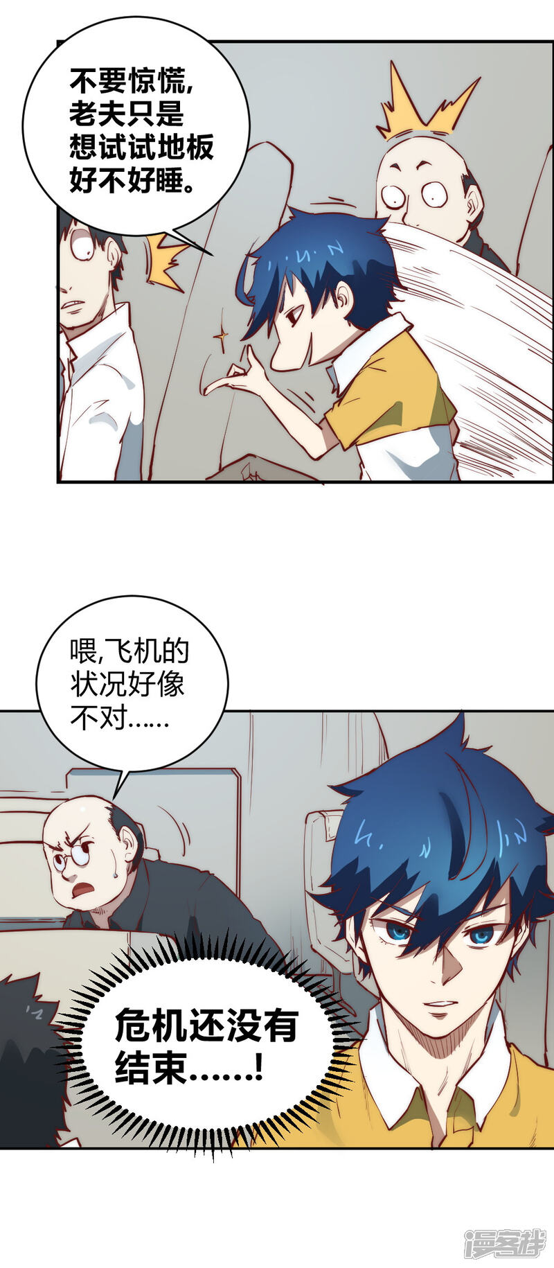 第15页