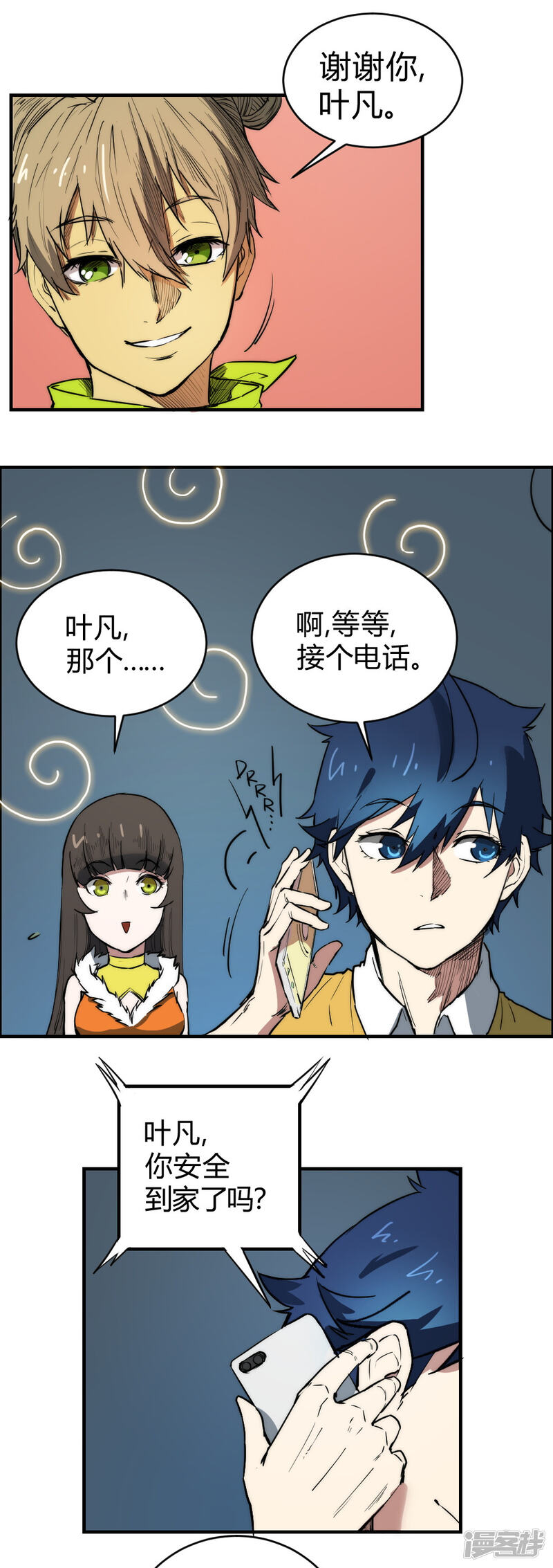 第11页