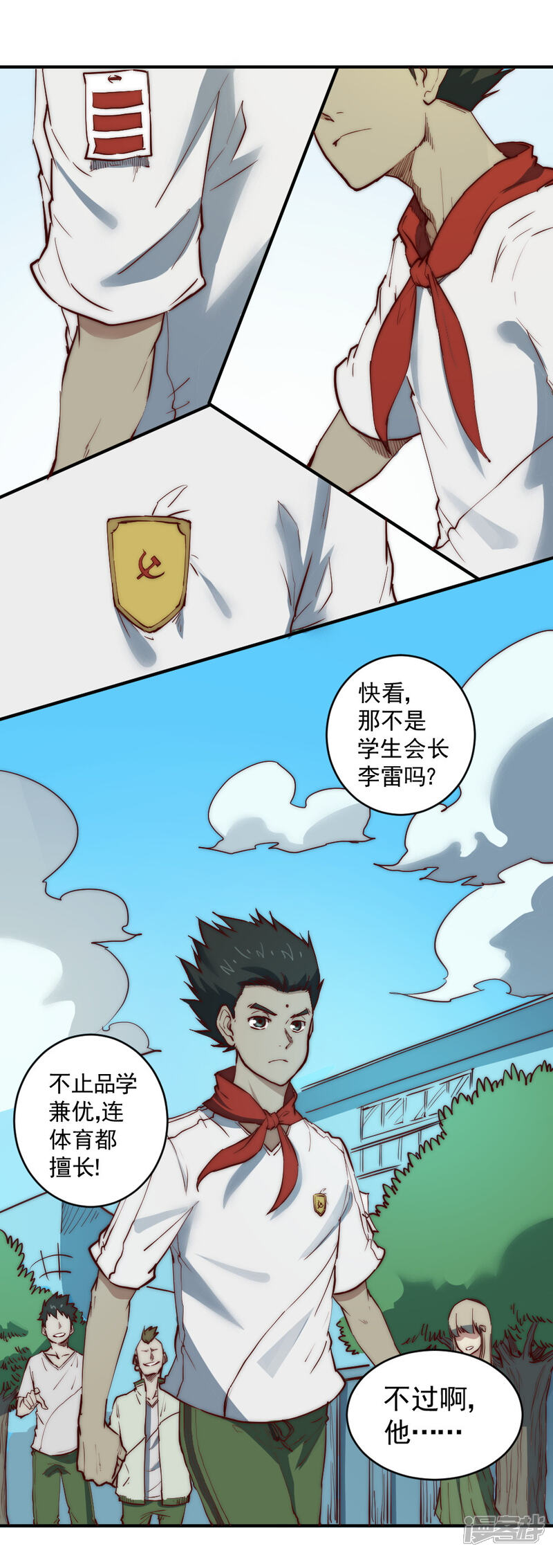 第3页