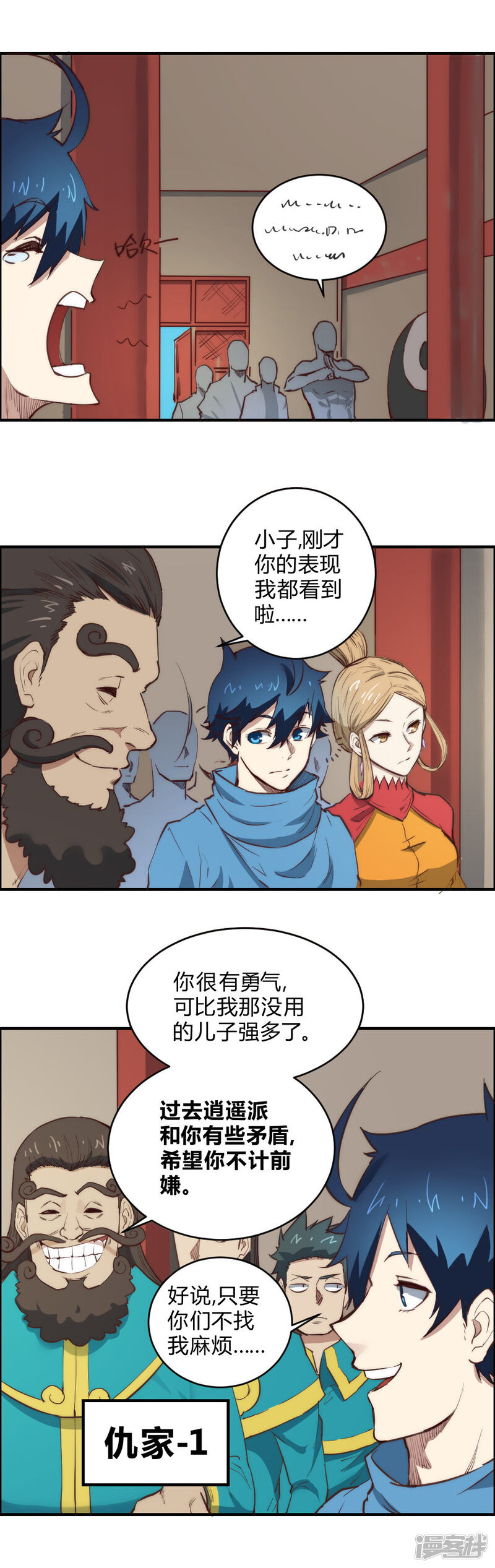 第4页
