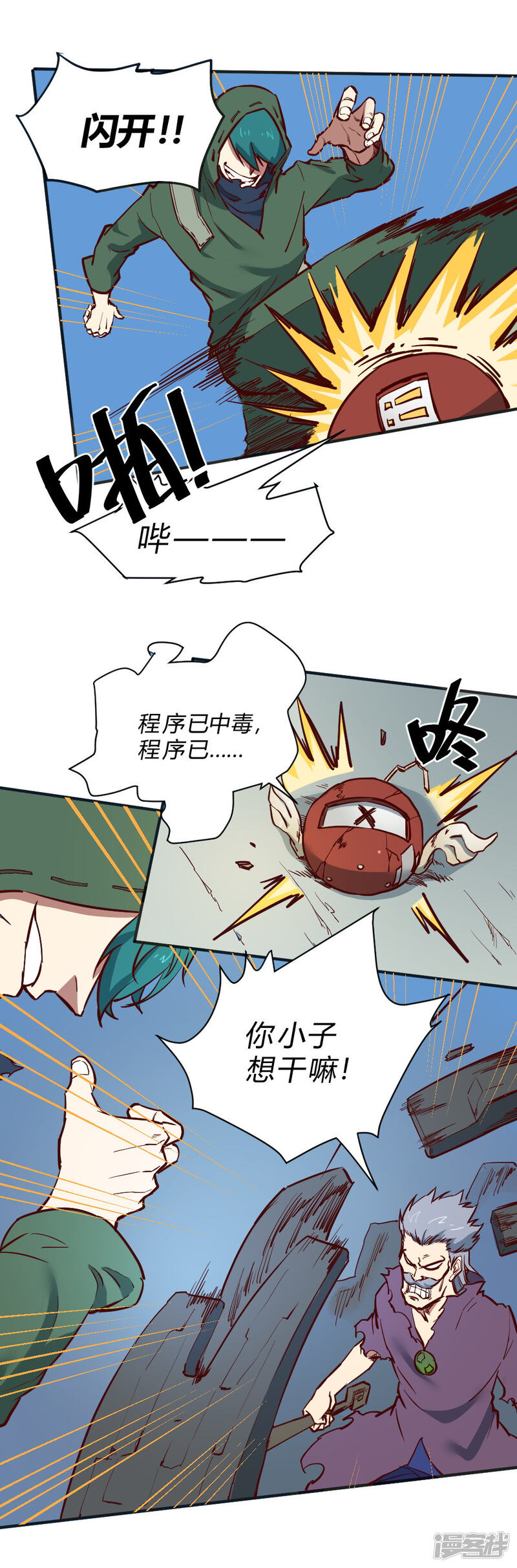 第9页