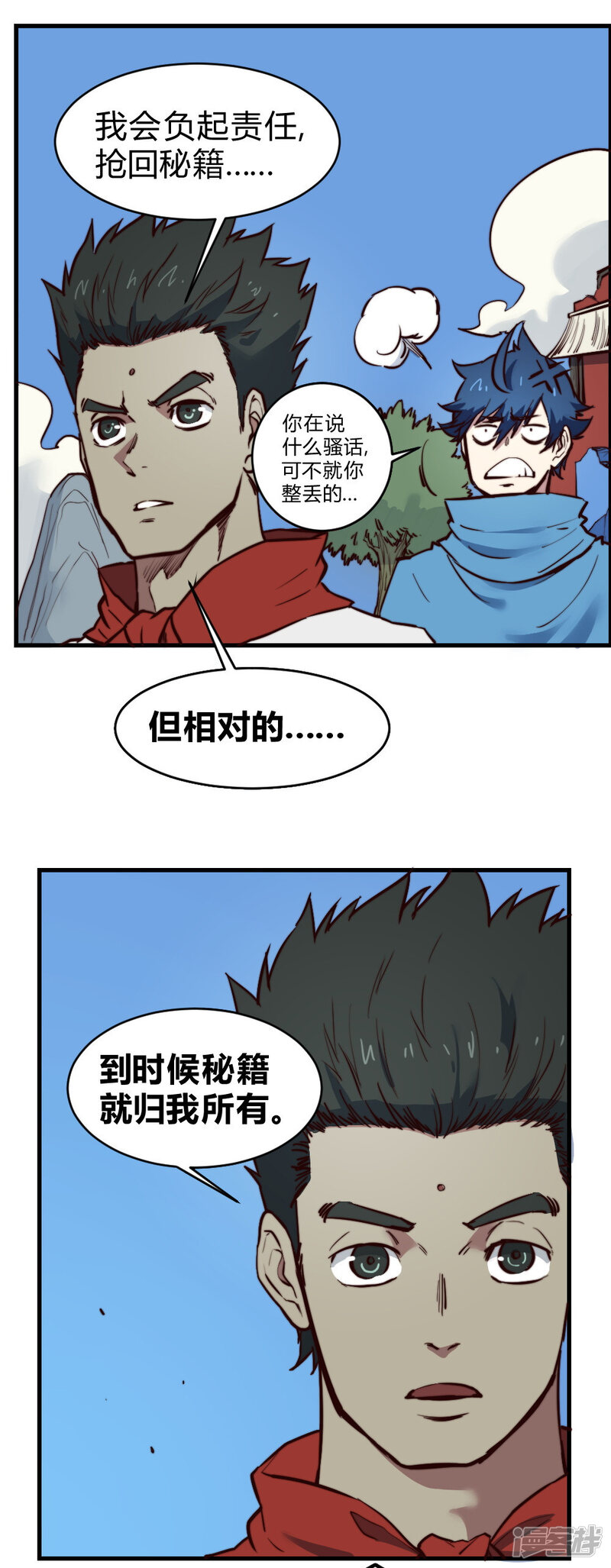 第12页