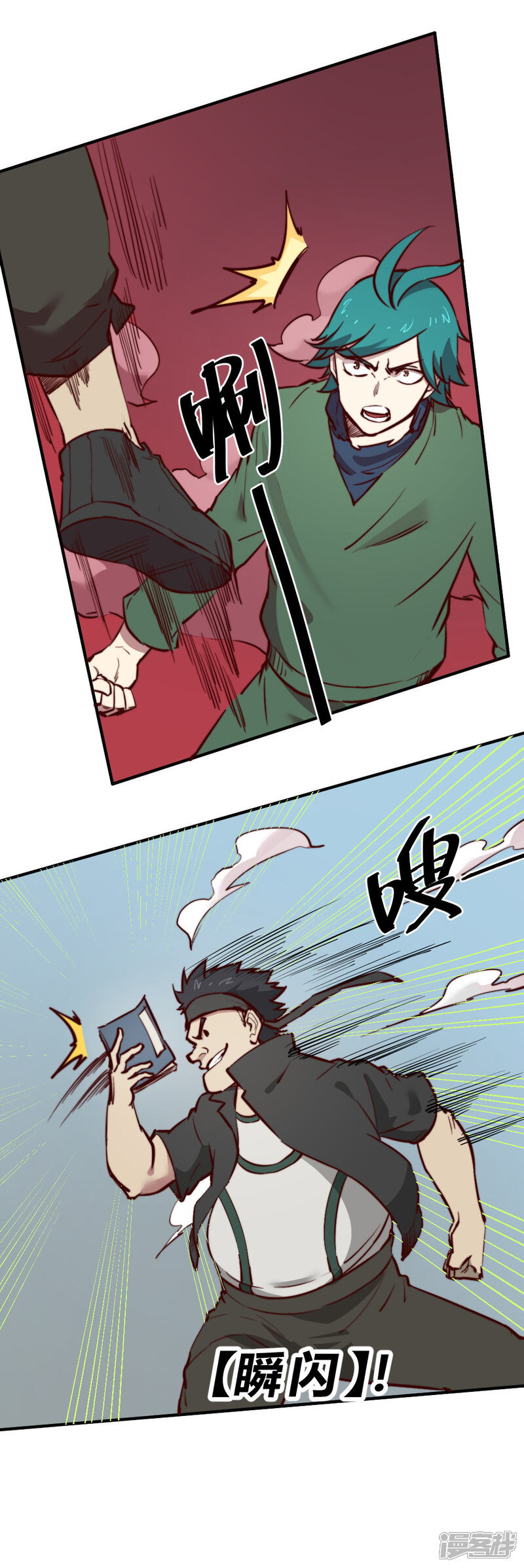 第6页