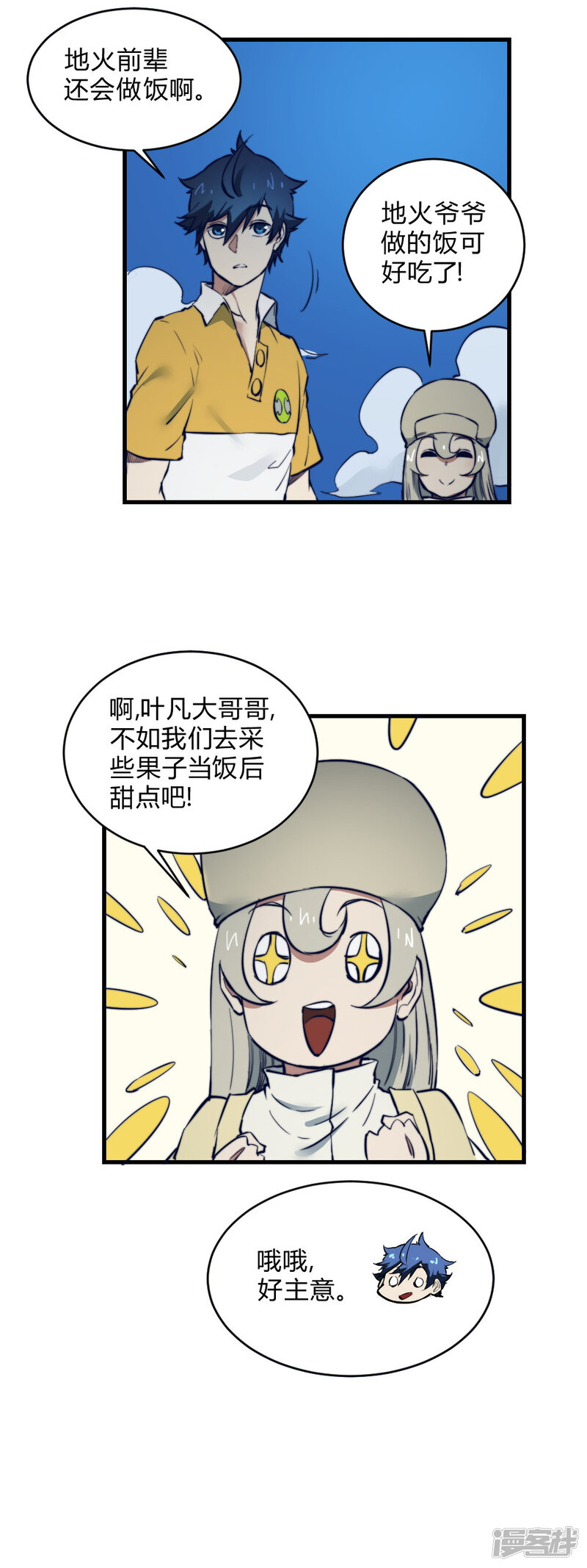 第16页