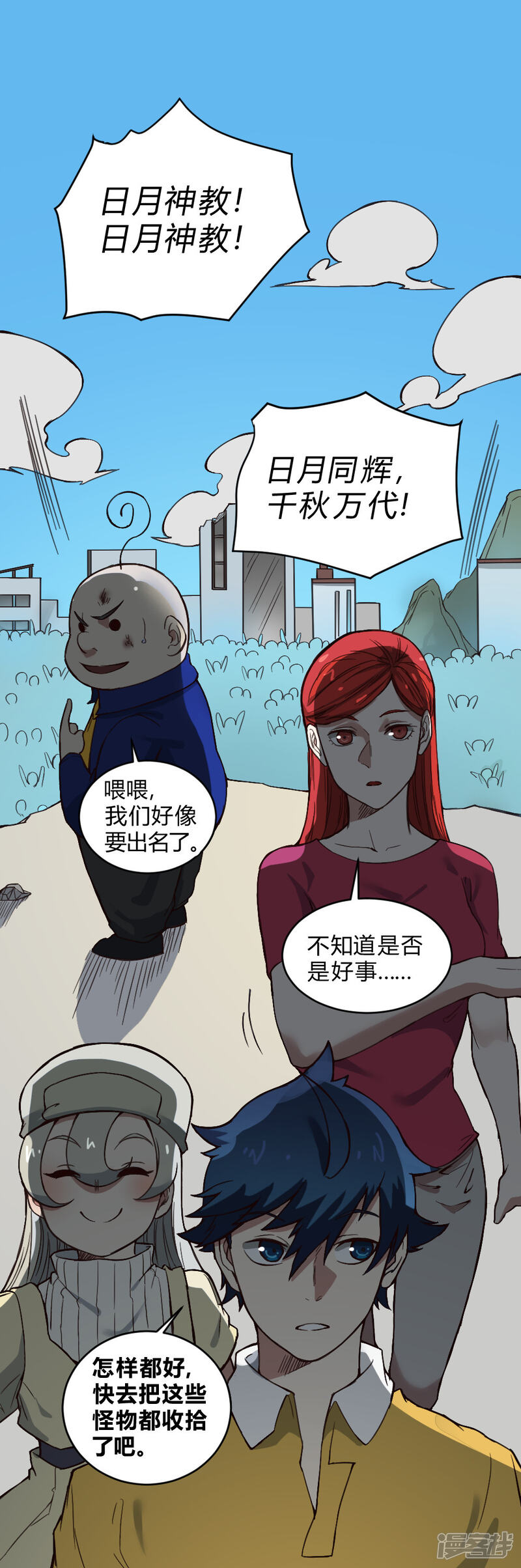 第30页