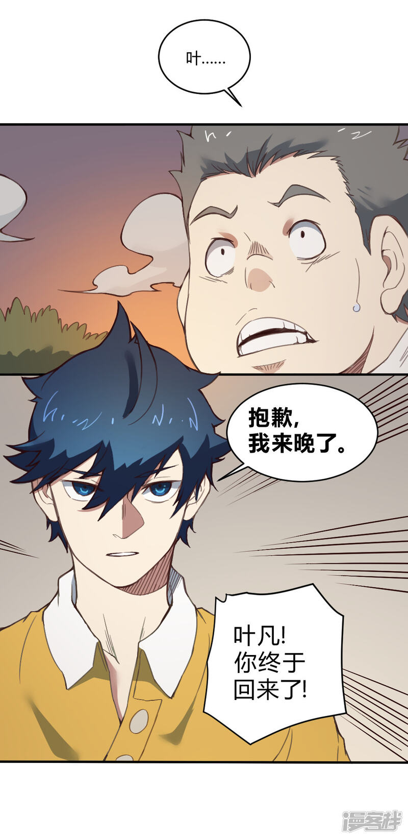 第26页