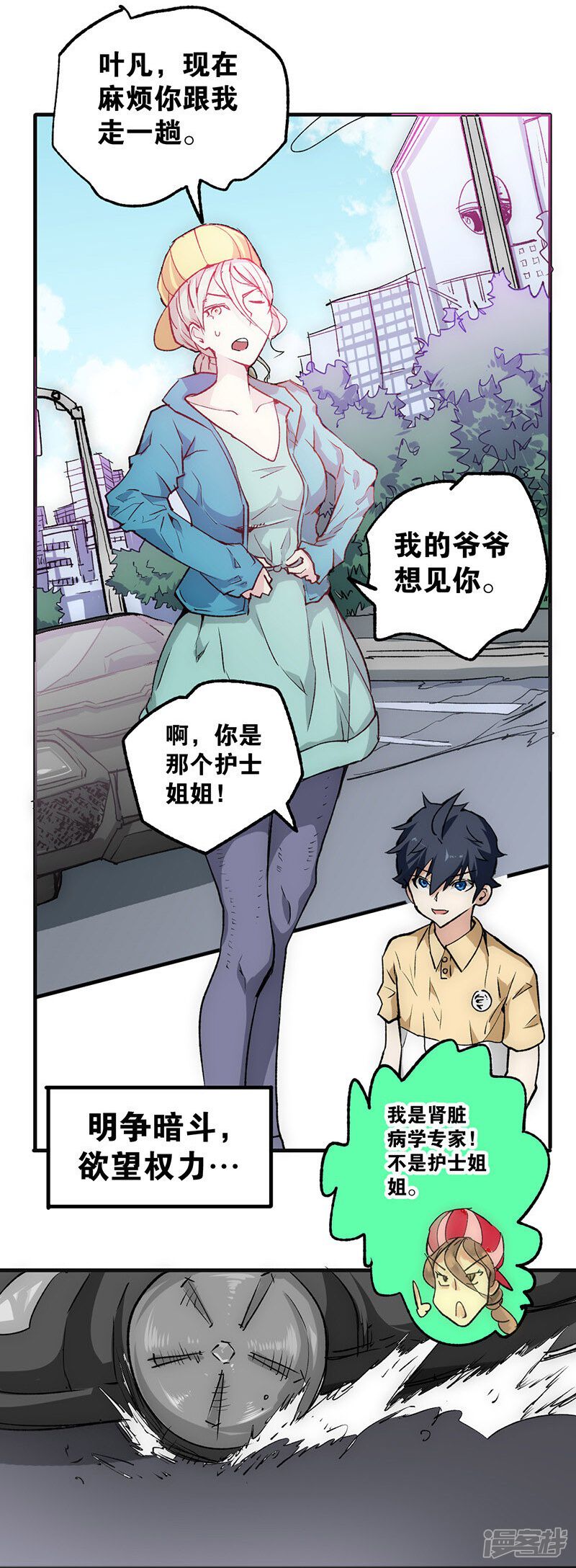 第31页