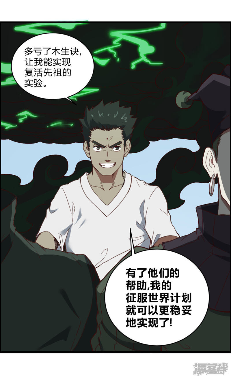 第26页