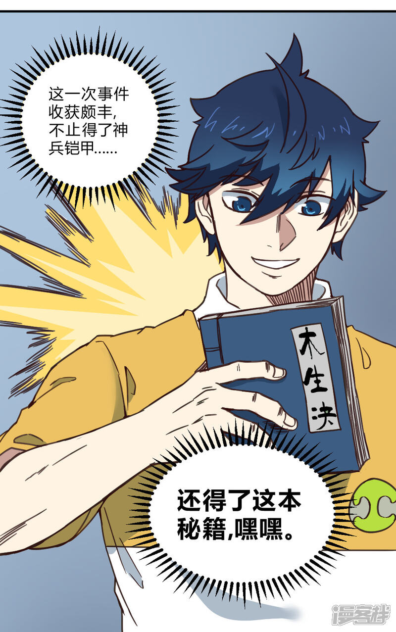 第33页