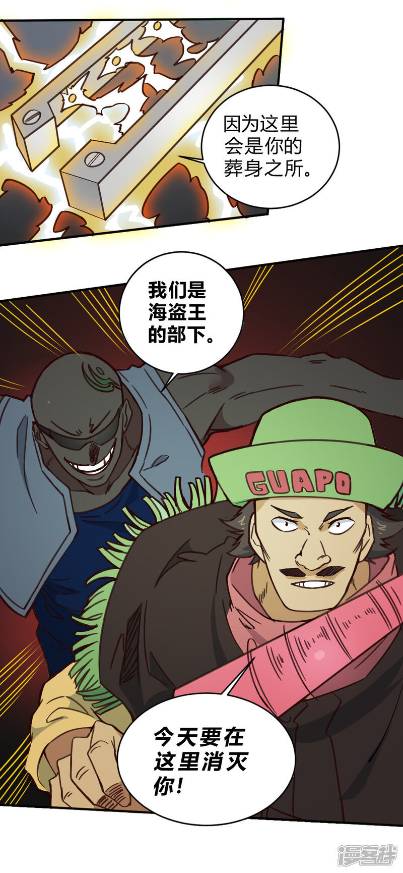 第33页