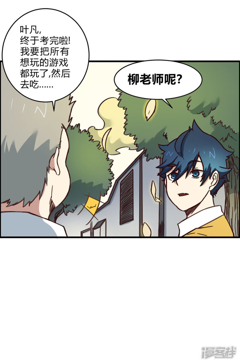 第26页