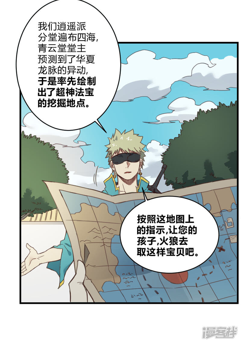 第26页