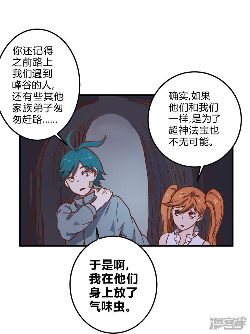 第29页