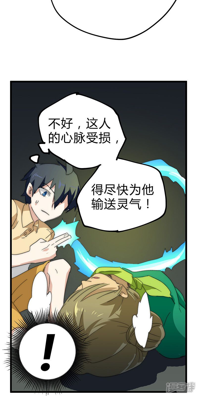 第34页