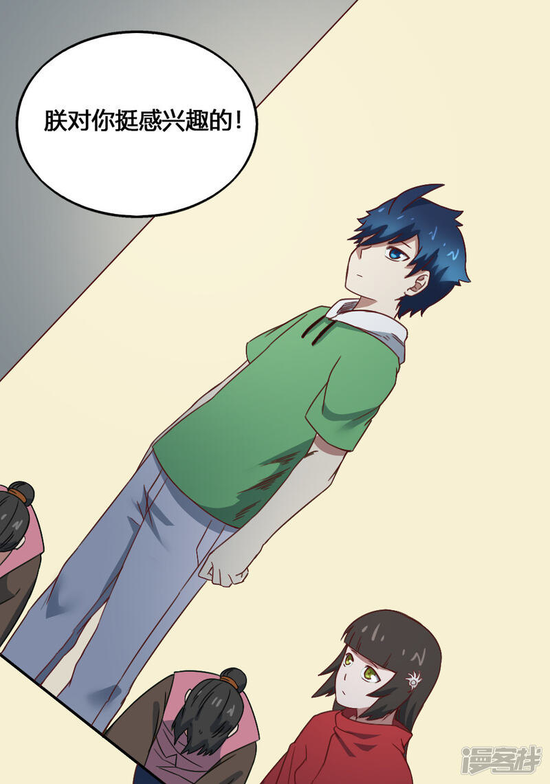 第34页