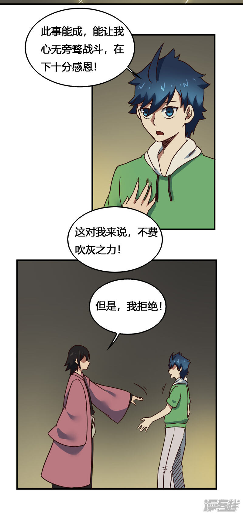 第19页