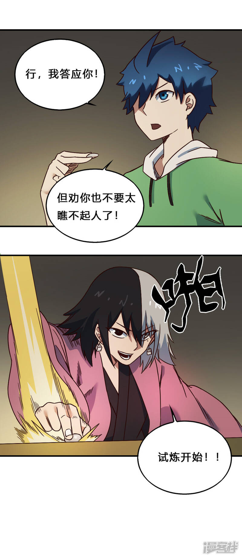 第19页