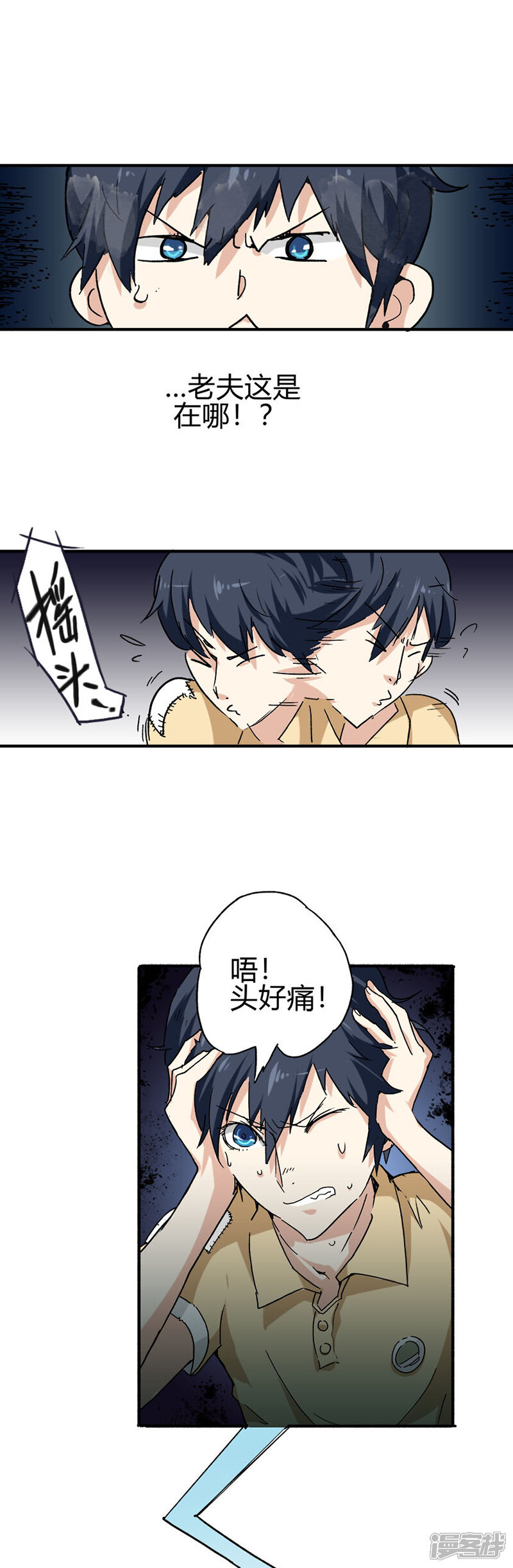 第8页