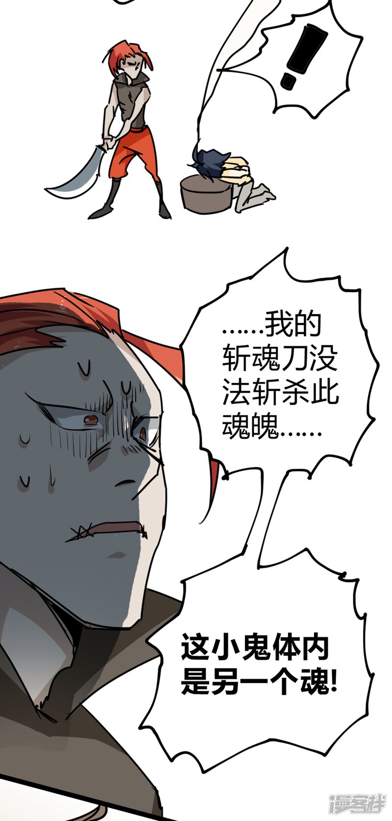 第101页