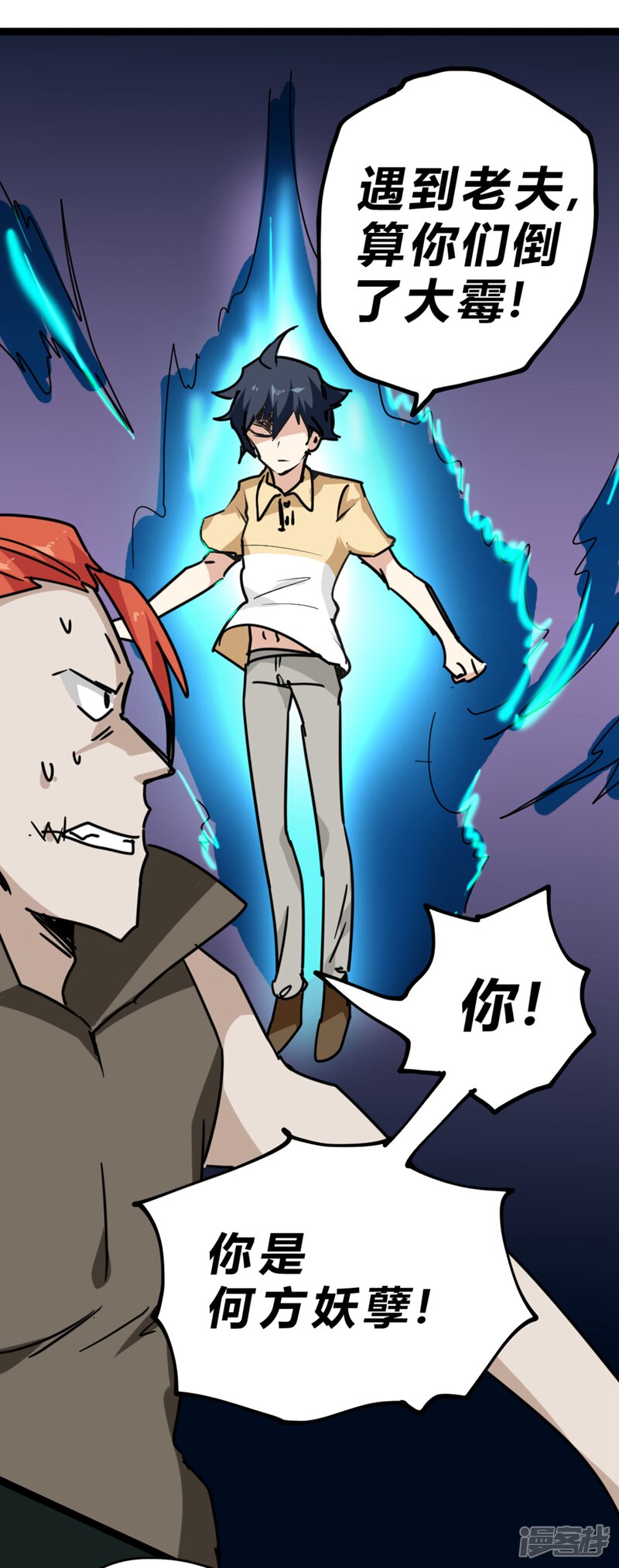 第103页