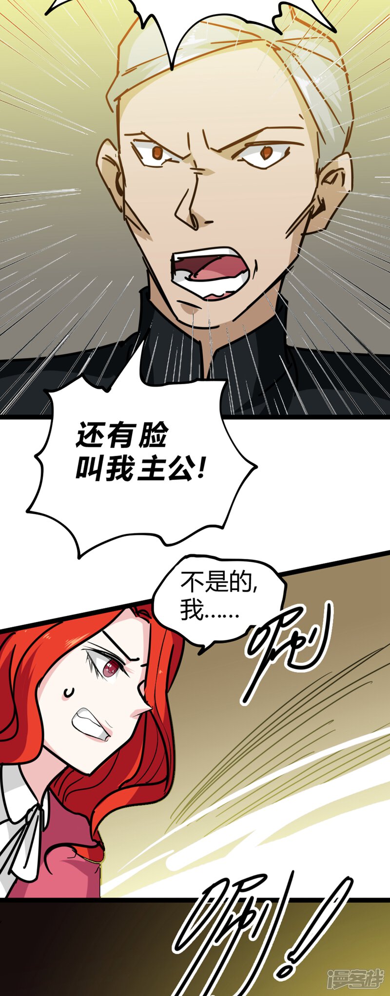 第111页