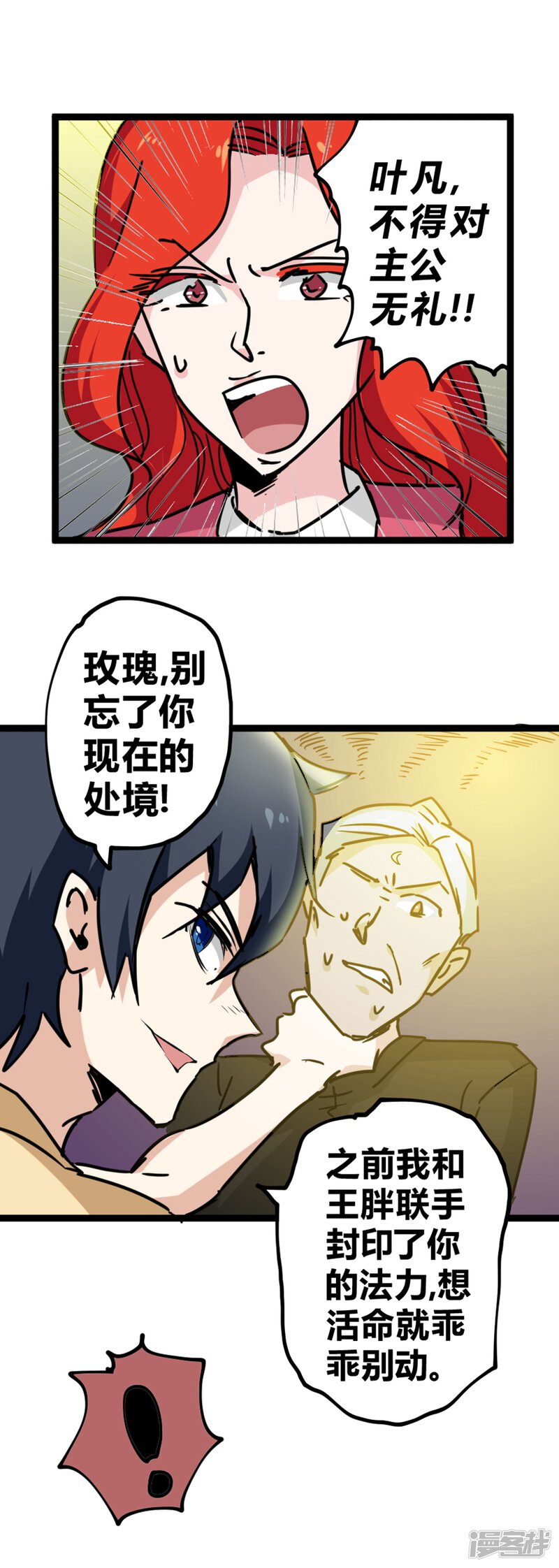第113页