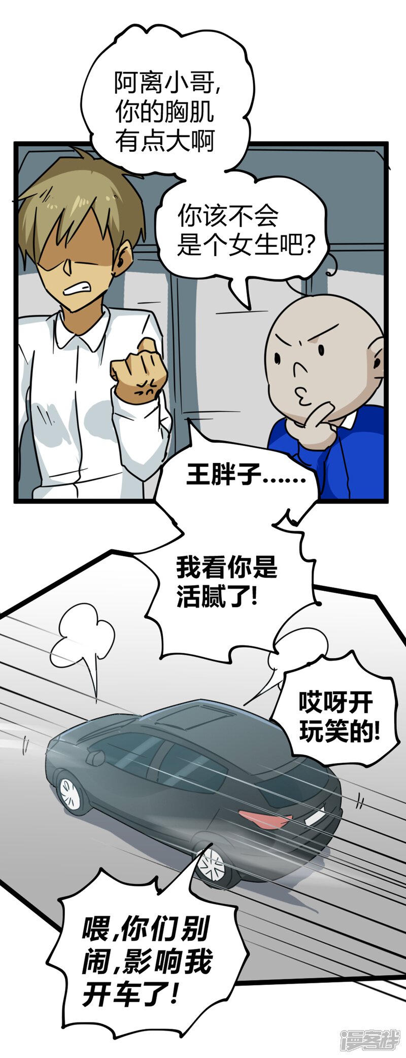 第119页