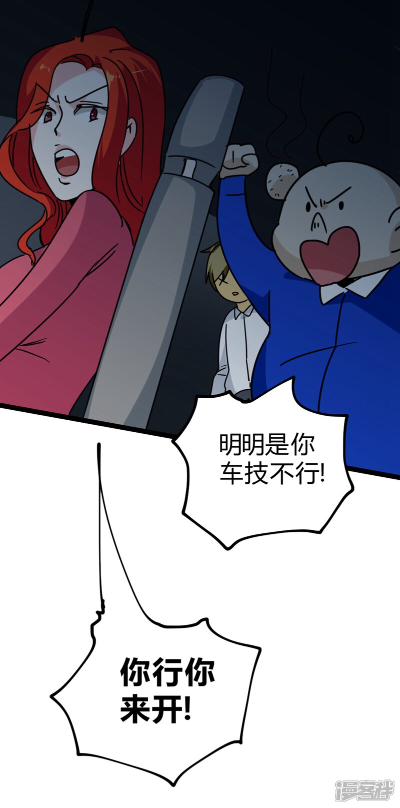 第121页