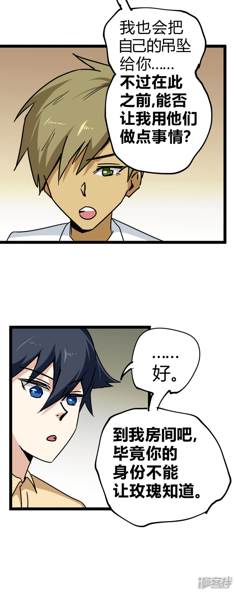 第133页