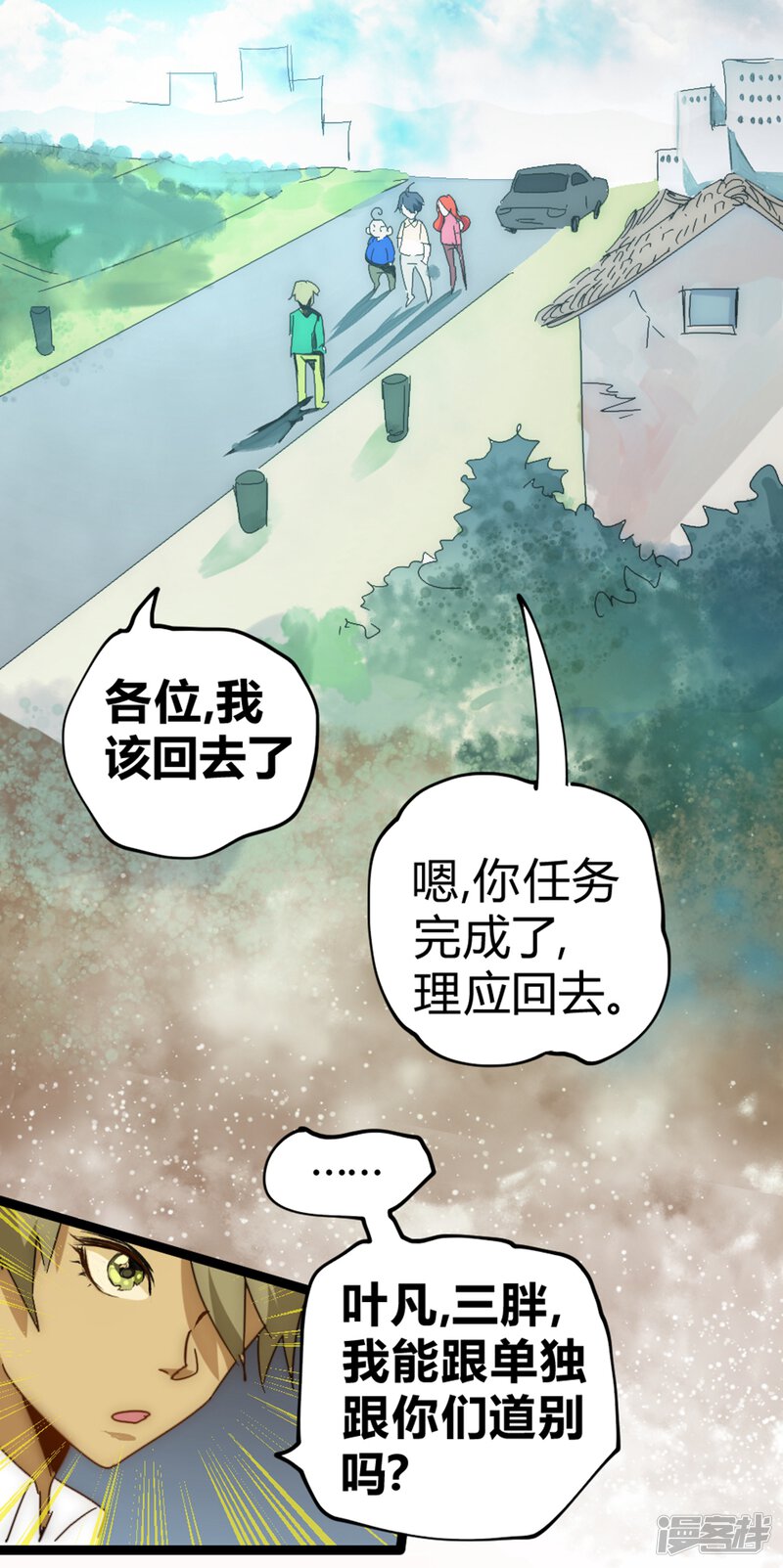 第140页