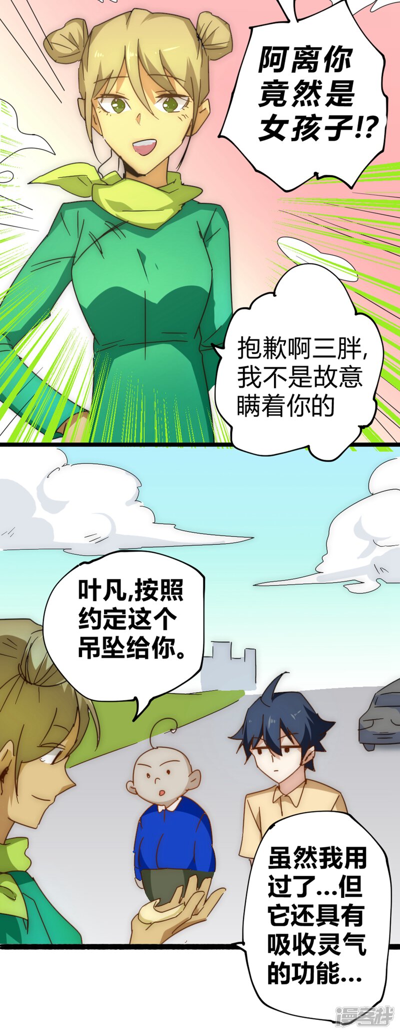 第142页