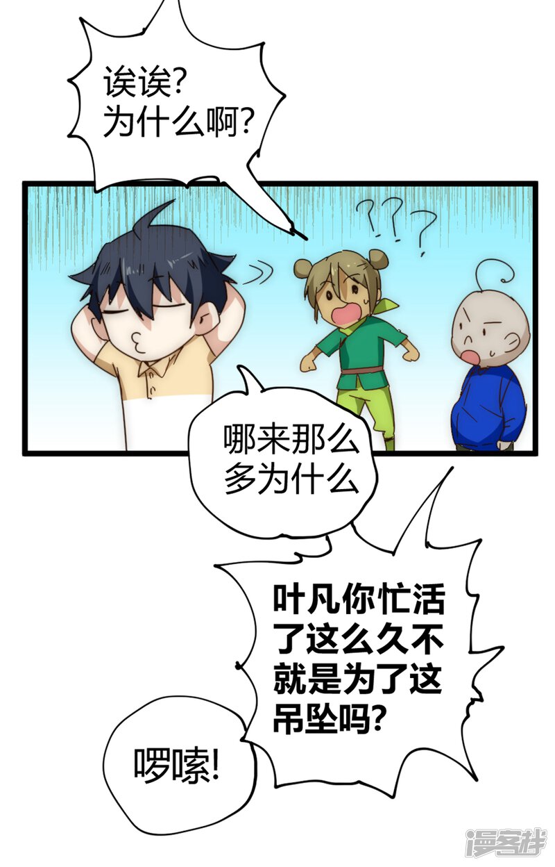 第144页