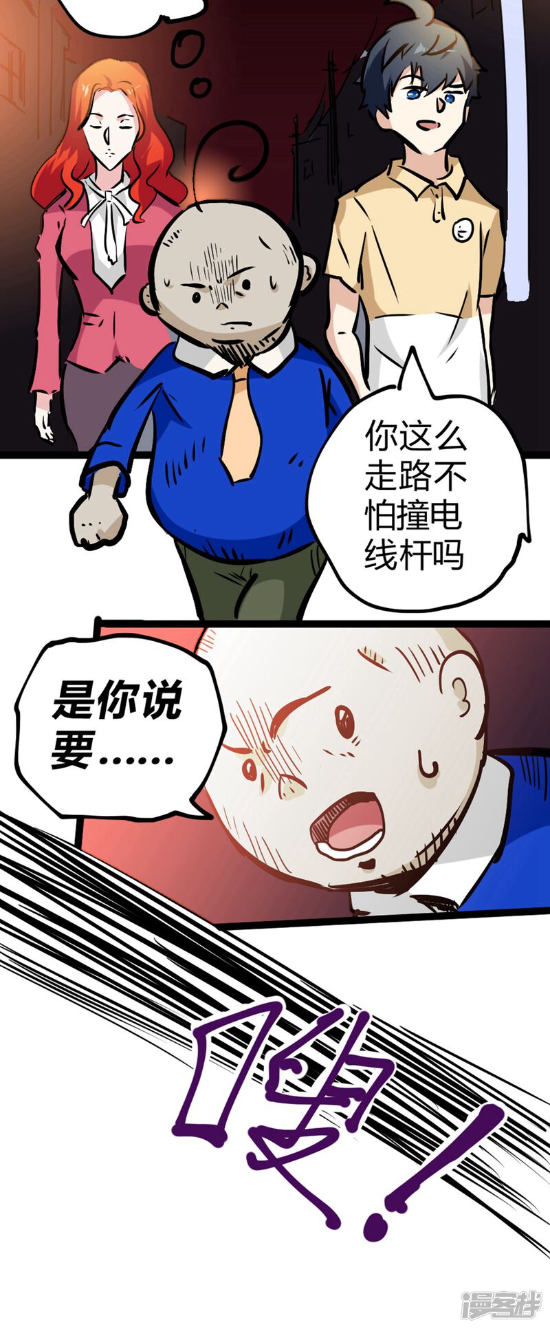 第44页
