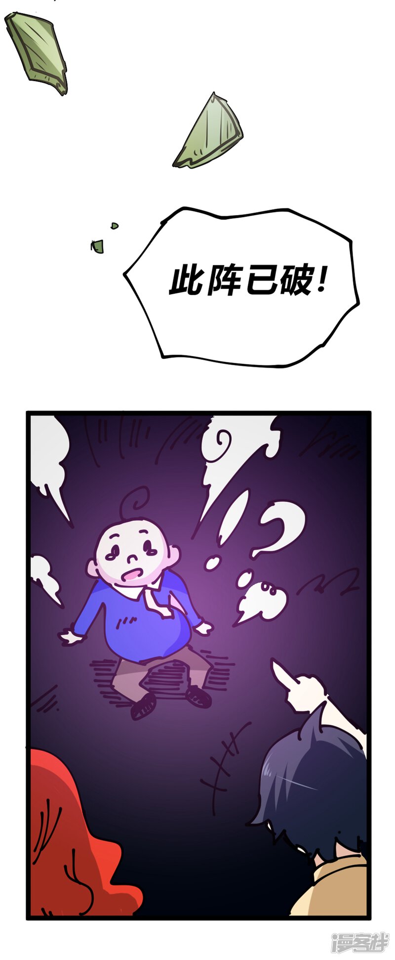 第59页