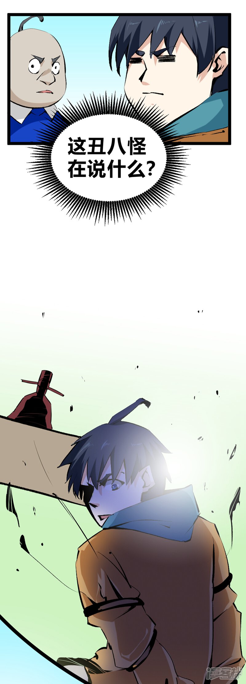 第66页