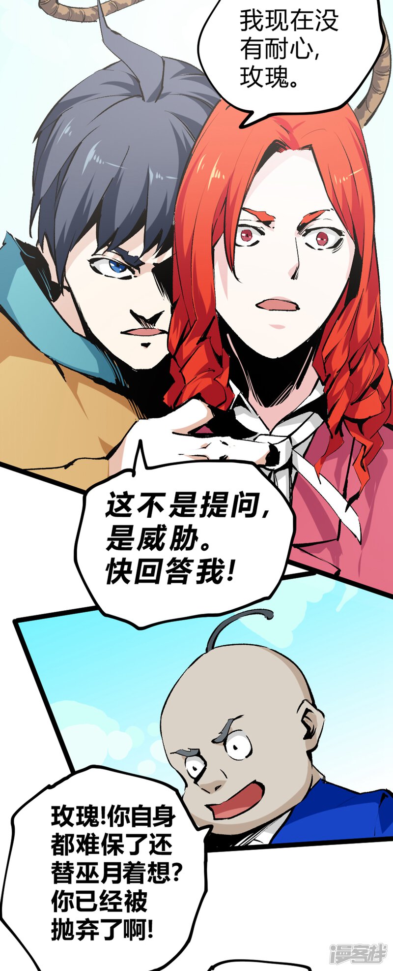 第70页