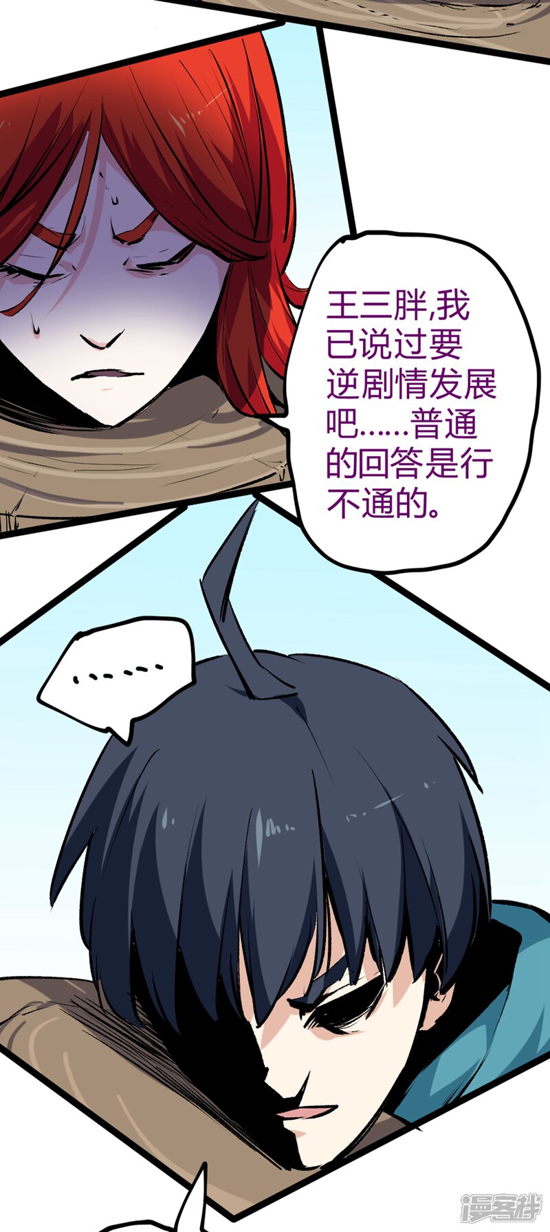 第78页