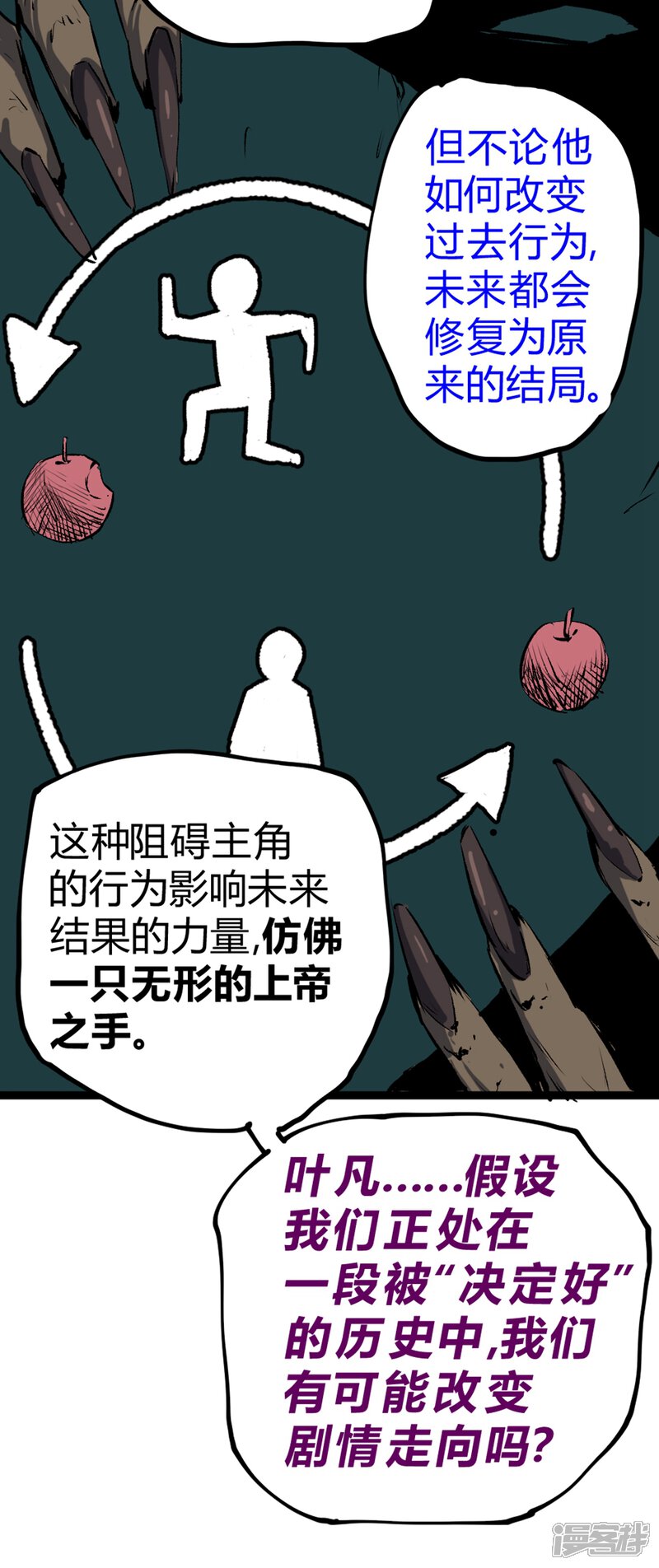 第80页